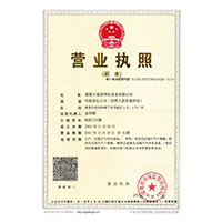 少萝扣笔>
                                      
                                        <span>营业执照</span>
                                    </a> 
                                    
                                </li>
                                
                                                                
		<li>
                                    <a href=